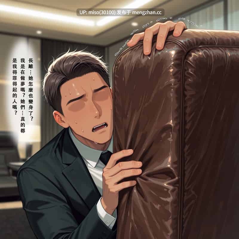 [Aurora_S2]NTR职场生活 カンタレラの職場生活 01-5.2