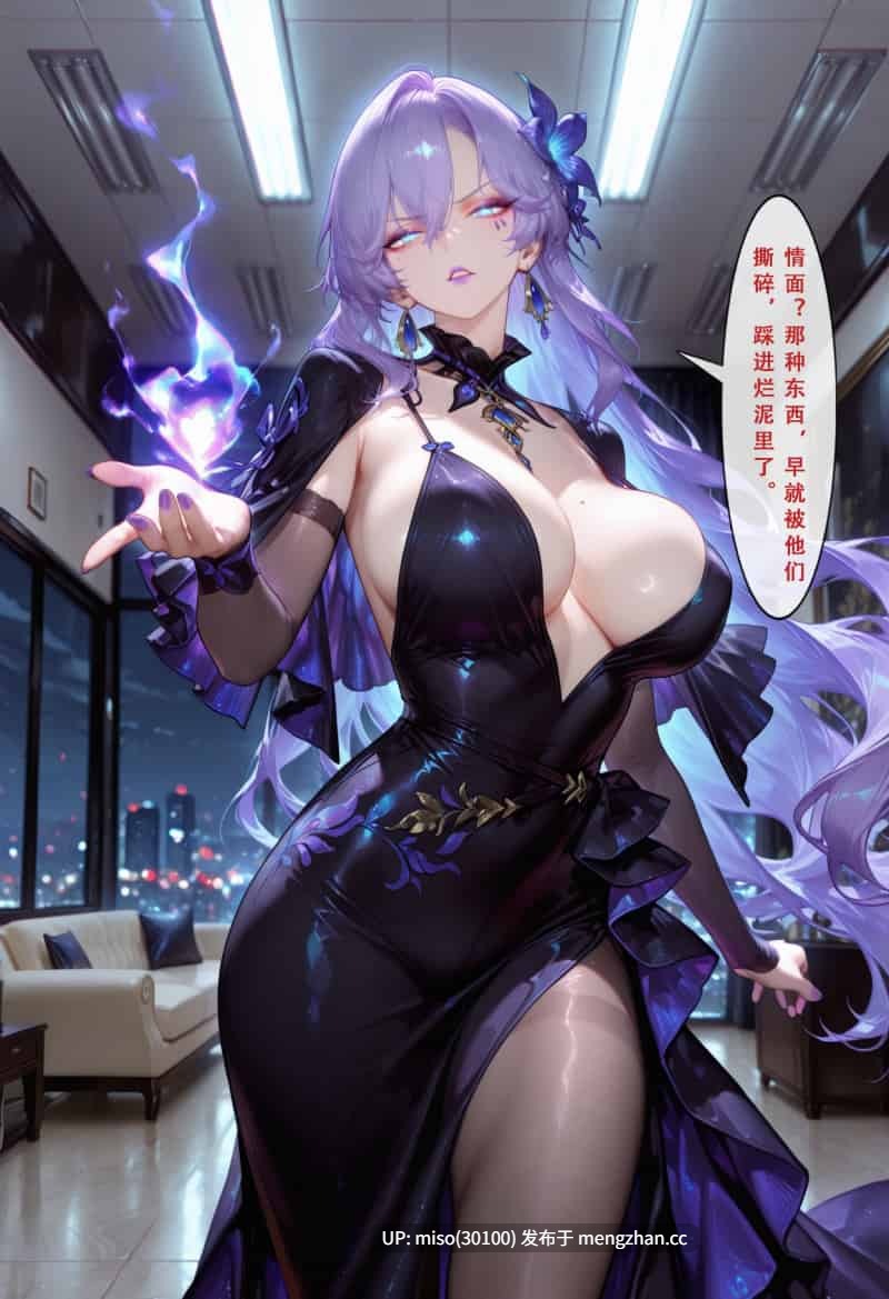 [Aurora_S2]NTR职场生活 カンタレラの職場生活 01-5.2-第8张图片-萌站