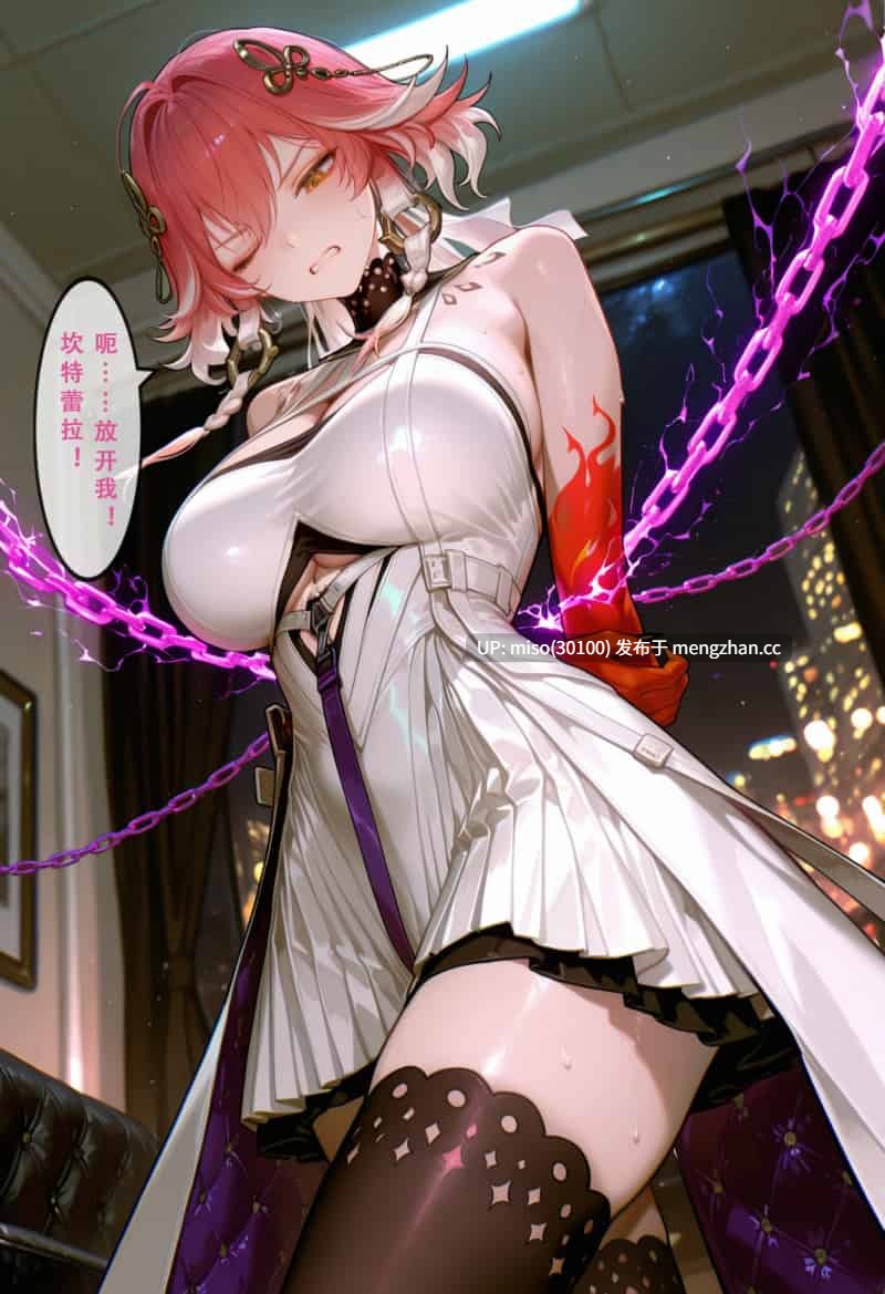 [Aurora_S2]NTR职场生活 カンタレラの職場生活 01-5.2-第14张图片-萌站