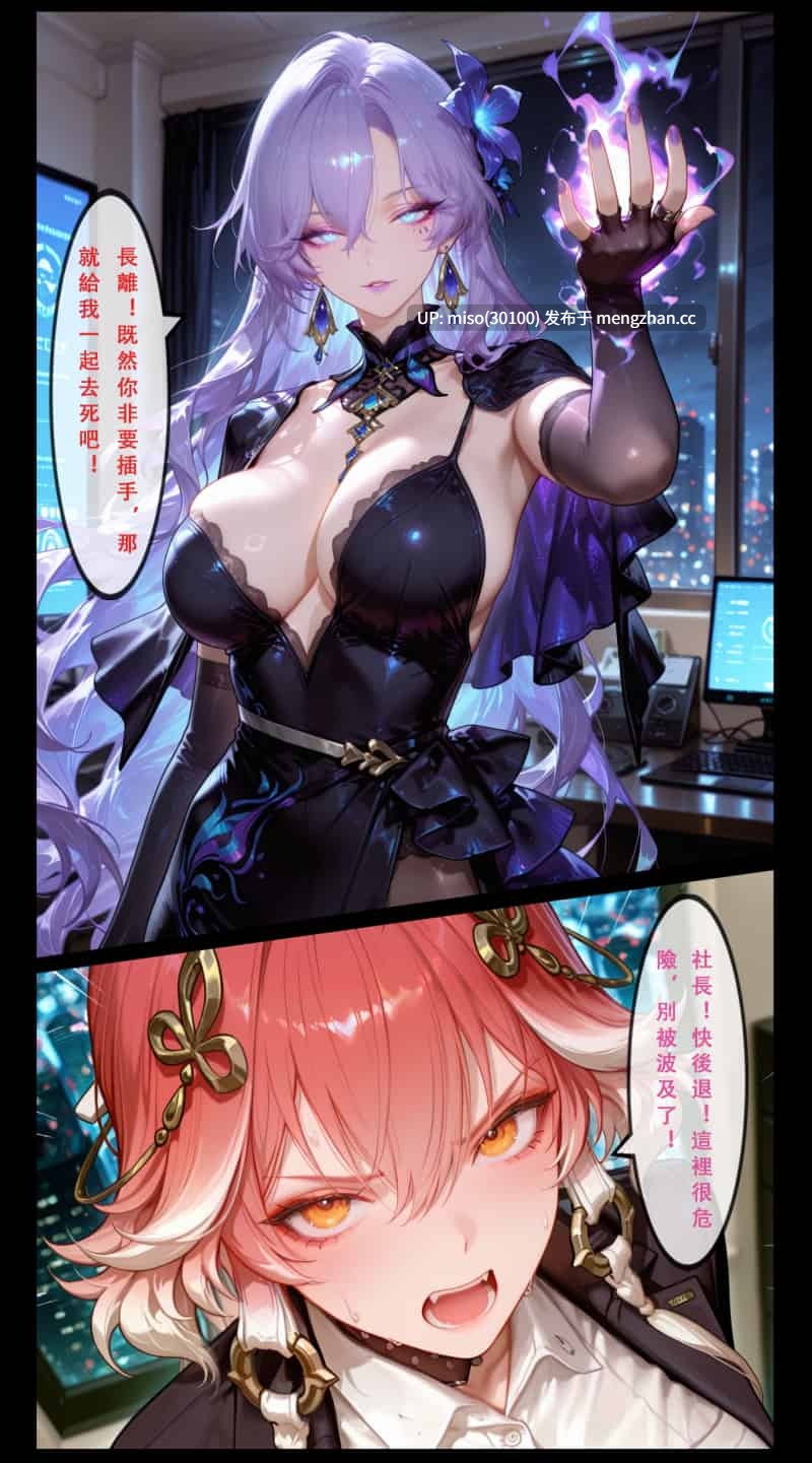[Aurora_S2]NTR职场生活 カンタレラの職場生活 01-5.2-第15张图片-萌站