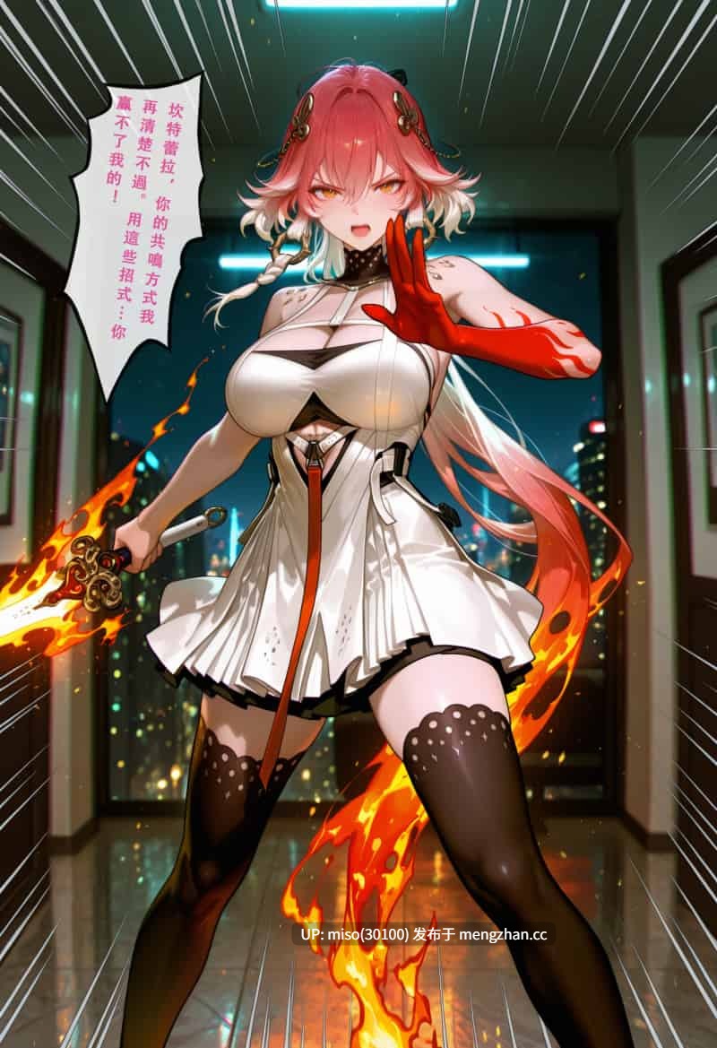 [Aurora_S2]NTR职场生活 カンタレラの職場生活 01-5.2-第16张图片-萌站