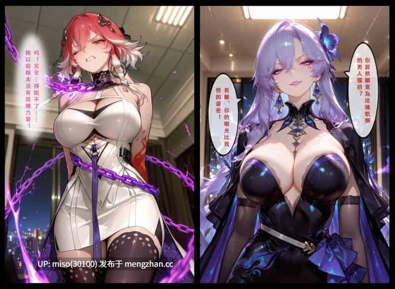 [Aurora_S2]NTR职场生活 カンタレラの職場生活 01-5.2-第18张图片-萌站