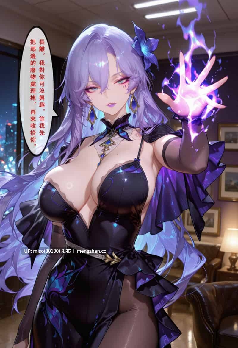 [Aurora_S2]NTR职场生活 カンタレラの職場生活 01-5.2-第19张图片-萌站