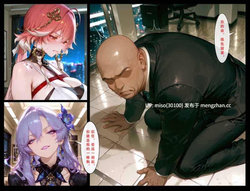 [Aurora_S2]NTR职场生活 カンタレラの職場生活 01-5.2-第21张图片-萌站