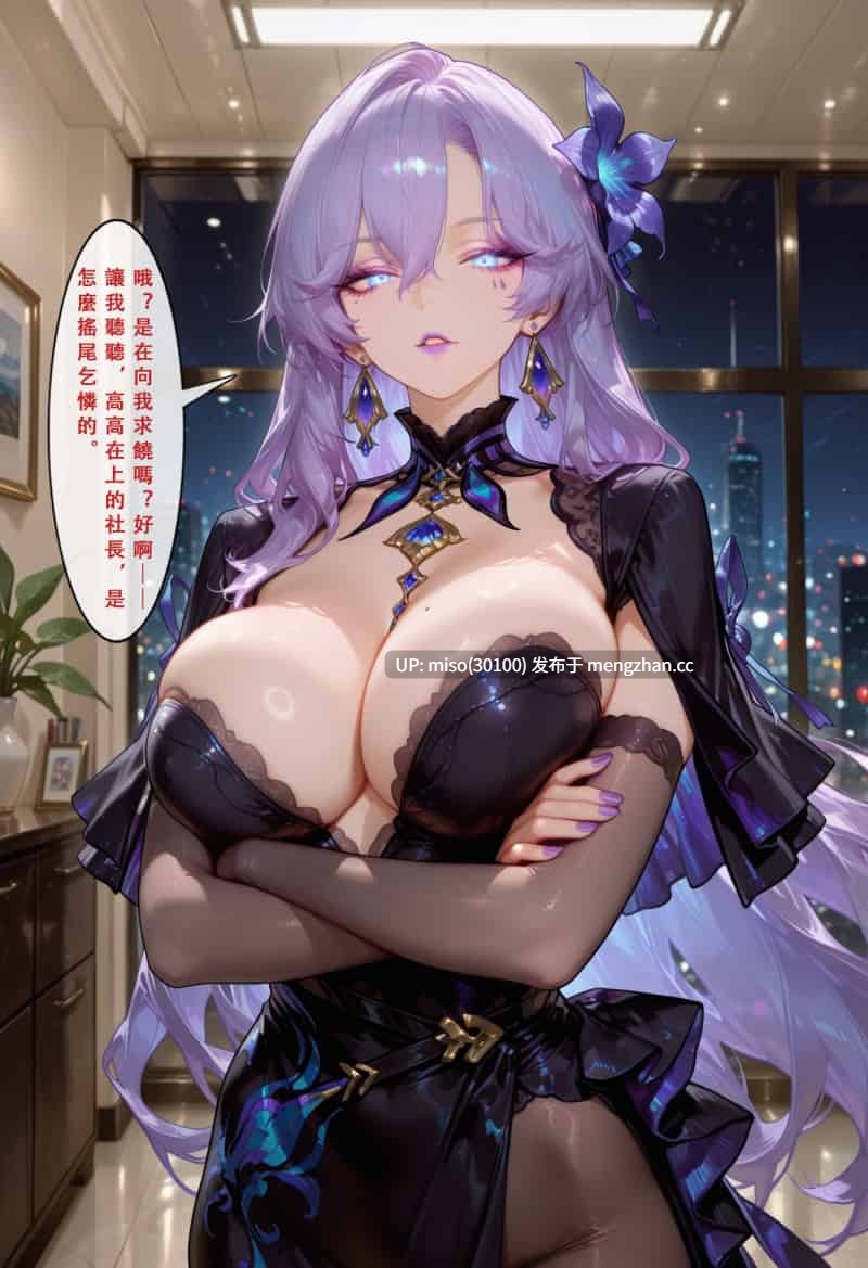 [Aurora_S2]NTR职场生活 カンタレラの職場生活 01-5.2-第22张图片-萌站