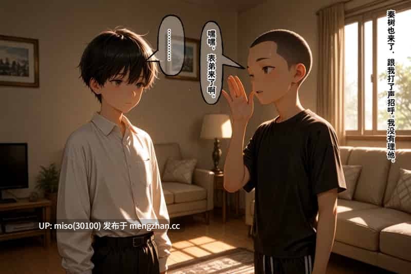 [AI]小西美母教师总集01-03(完)