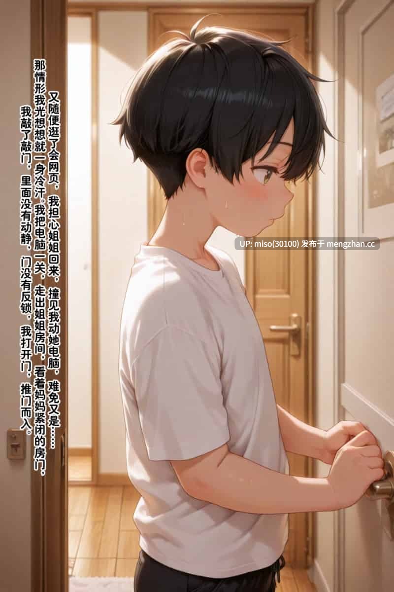 [AI]小西美母教师总集01-03(完)-第7张图片-萌站
