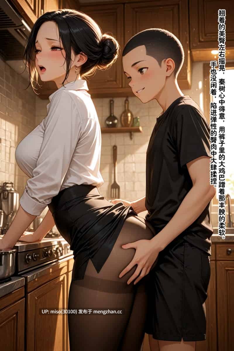 [AI]小西美母教师总集01-03(完)-第17张图片-萌站