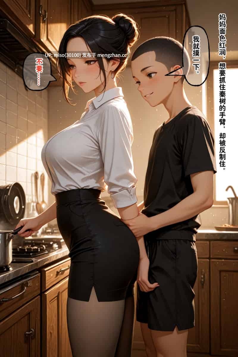 [AI]小西美母教师总集01-03(完)-第21张图片-萌站