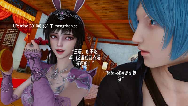 [D.D.D]淫骨媚兔 01-第2张图片-萌站