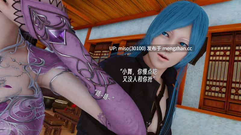 [D.D.D]淫骨媚兔 01-第4张图片-萌站