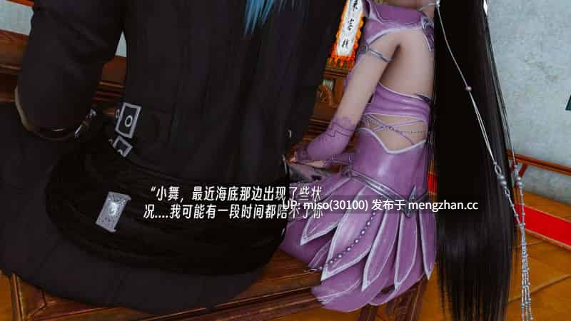 [D.D.D]淫骨媚兔 01-第6张图片-萌站