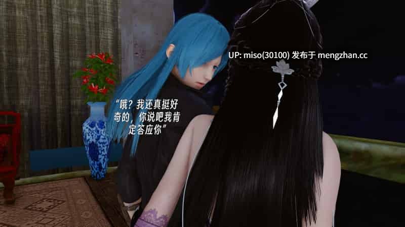 [D.D.D]淫骨媚兔 01-第11张图片-萌站