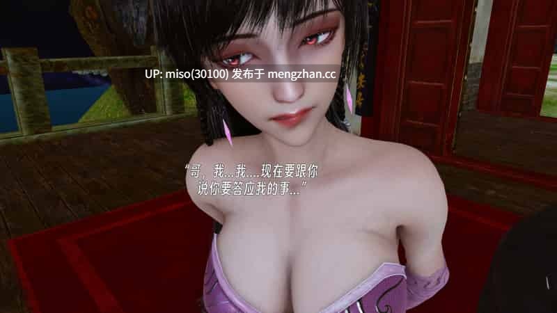 [D.D.D]淫骨媚兔 01-第13张图片-萌站