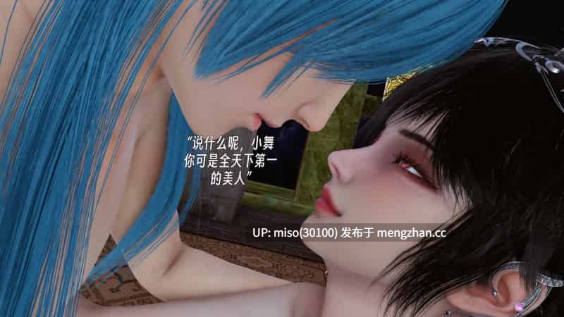 [D.D.D]淫骨媚兔 01-第19张图片-萌站