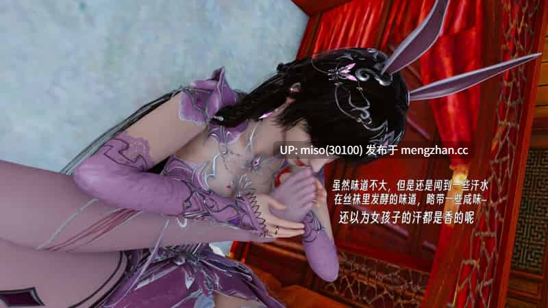 [D.D.D]淫骨媚兔 01-第21张图片-萌站