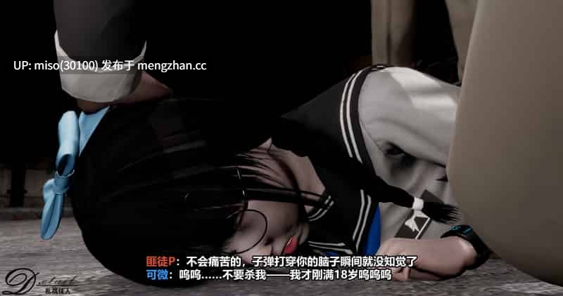 [D.etail] 乱战佳人+番外-第2张图片-萌站