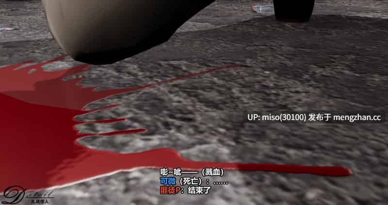 [D.etail] 乱战佳人+番外-第4张图片-萌站