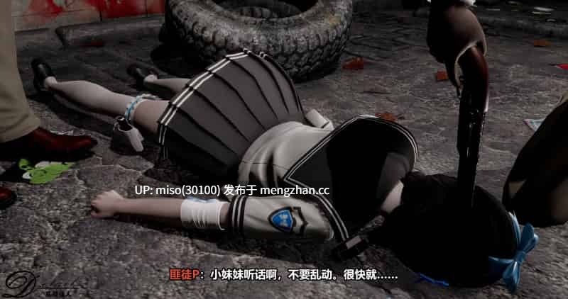 [D.etail] 乱战佳人+番外-第3张图片-萌站