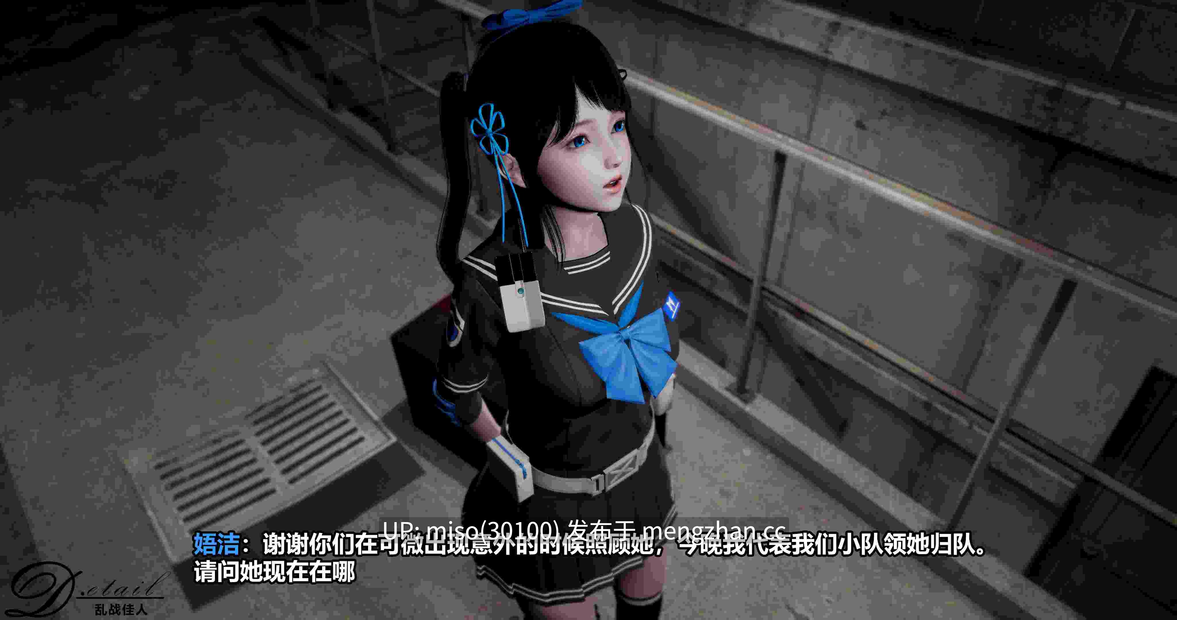 [D.etail] 乱战佳人+番外-第9张图片-萌站
