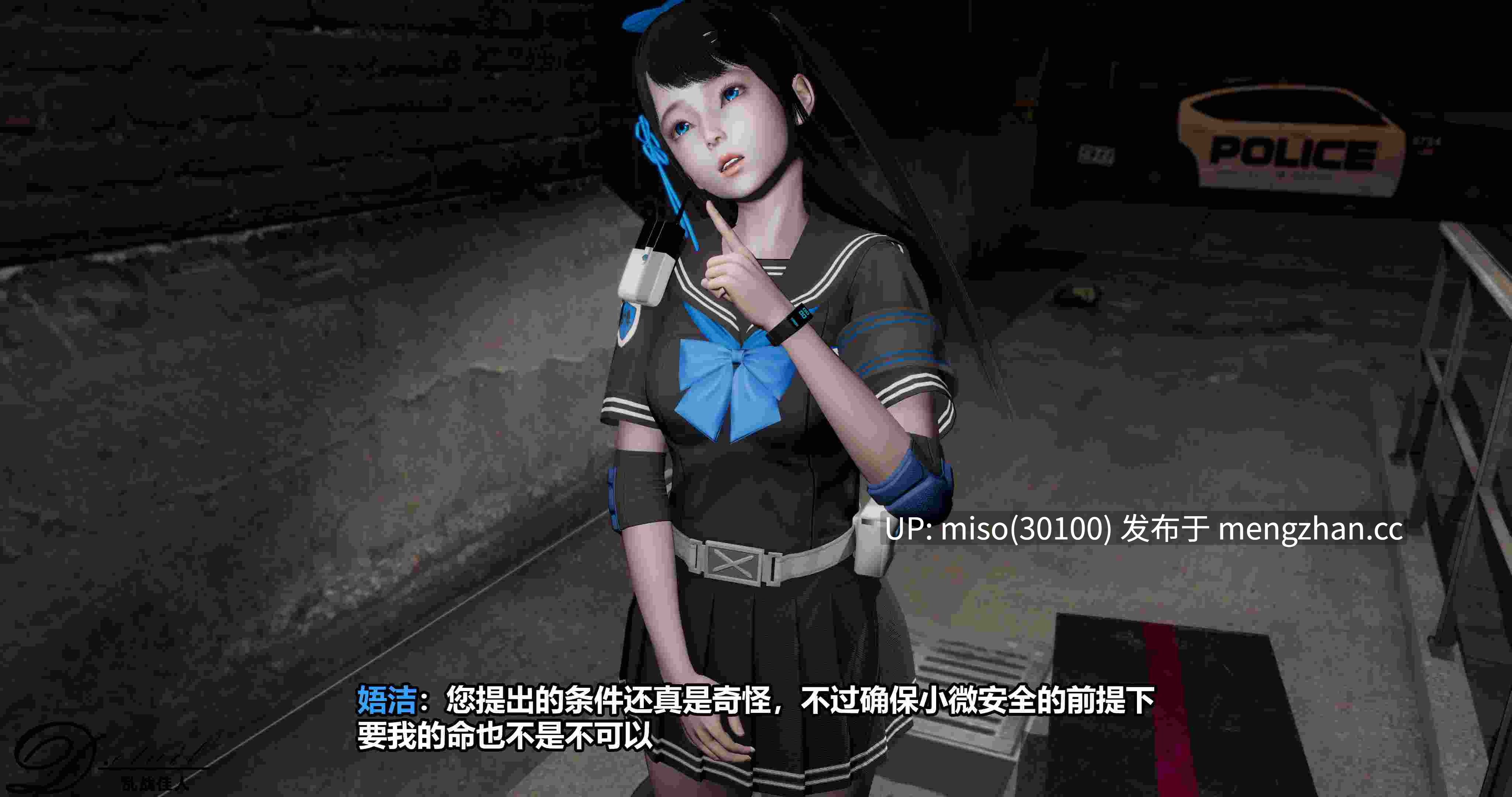 [D.etail] 乱战佳人+番外-第10张图片-萌站