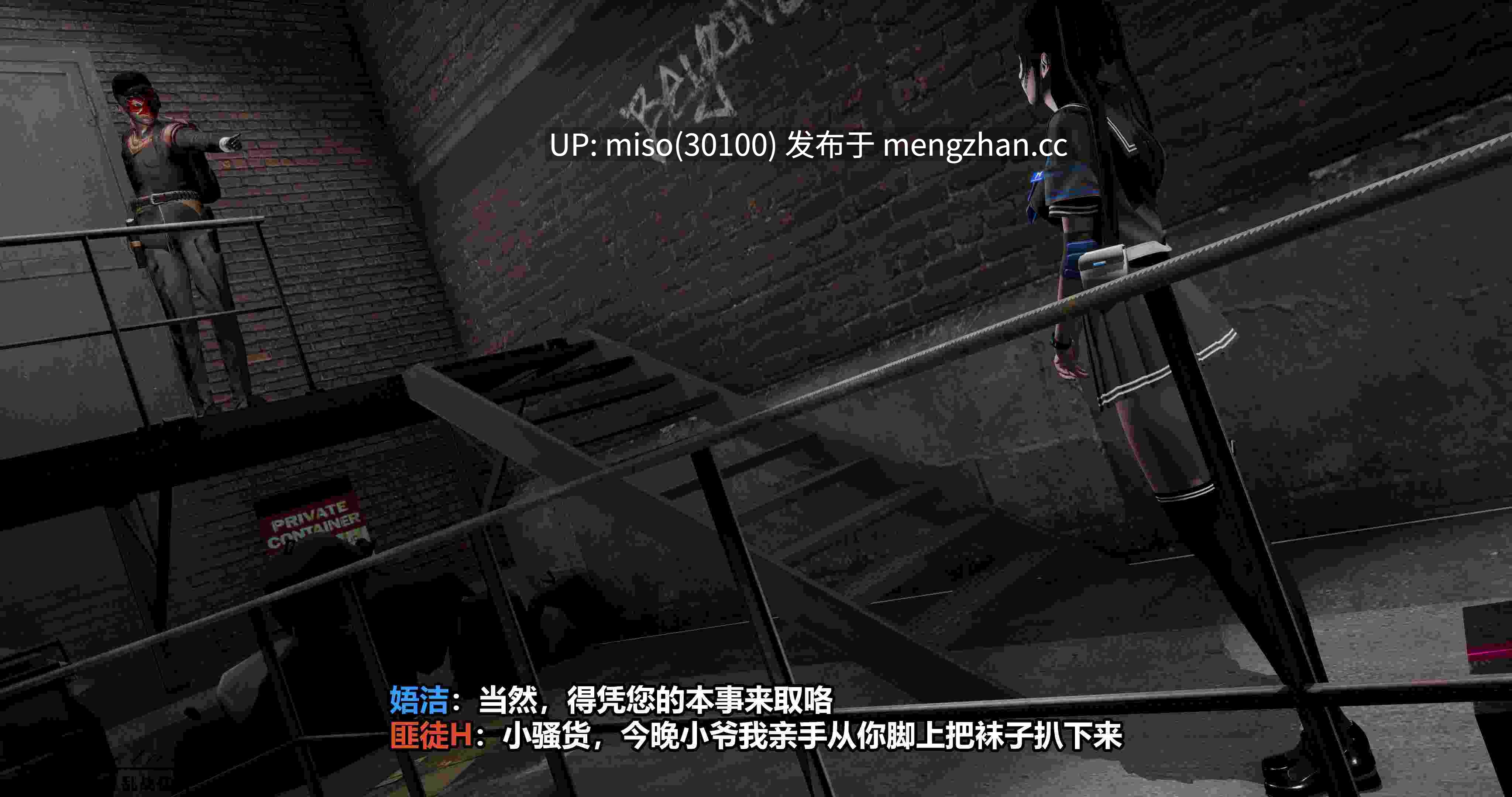 [D.etail] 乱战佳人+番外-第11张图片-萌站