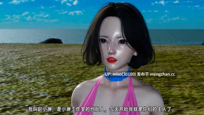 [IVY] 异世界狂想 0-13-第3张图片-萌站