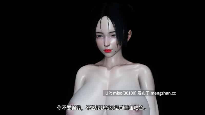 [IVY] 异世界狂想 0-13-第10张图片-萌站