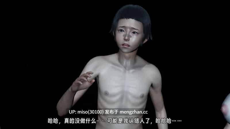 [IVY] 异世界狂想 0-13-第13张图片-萌站