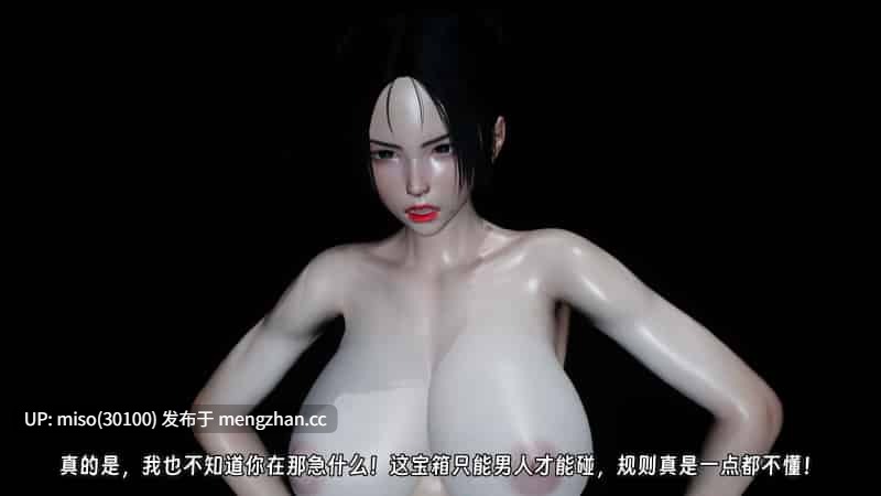 [IVY] 异世界狂想 0-13-第25张图片-萌站