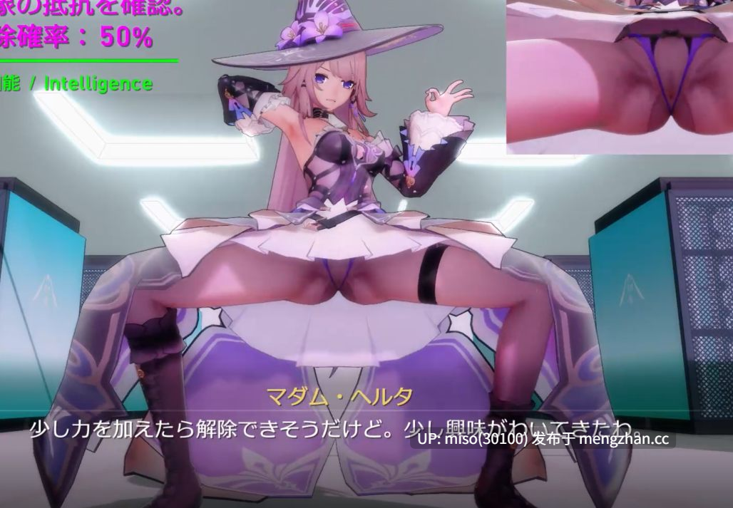[⚠催眠洗脳]ヘルタ・知能退化実験 1【全宇宙公開版】~ Sex-Doll Herta ~ -第5张图片-萌站