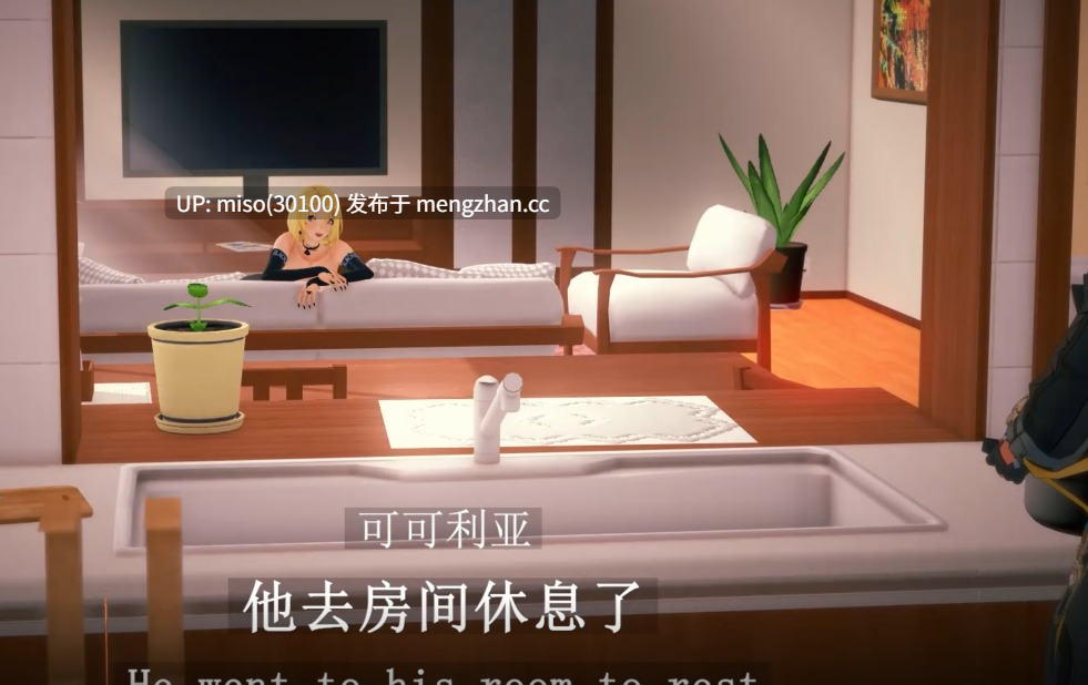 11.-【NTR】【QOS】【崩铁Honkai：Starrail】【AI配音】可可利亚隐奸篇-第四部分-苦主视角