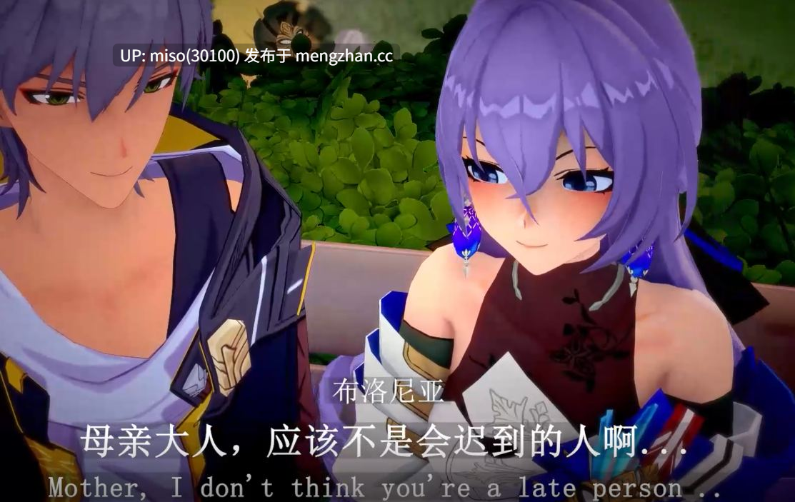 11.-【NTR】【QOS】【崩铁Honkai：Starrail】【AI配音】可可利亚隐奸篇-第四部分-苦主视角-第3张图片-萌站