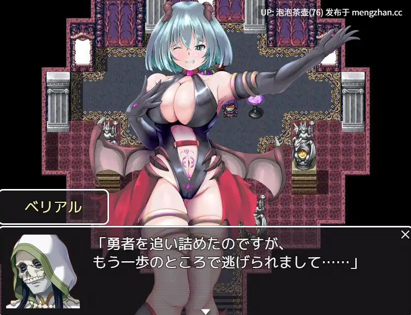 [新作RPG/汉化/爆乳]魅魔的受难 サキュバスの受難 AI汉化版-第3张图片-萌站