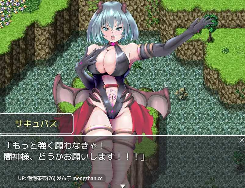 [新作RPG/汉化/爆乳]魅魔的受难 サキュバスの受難 AI汉化版-第5张图片-萌站