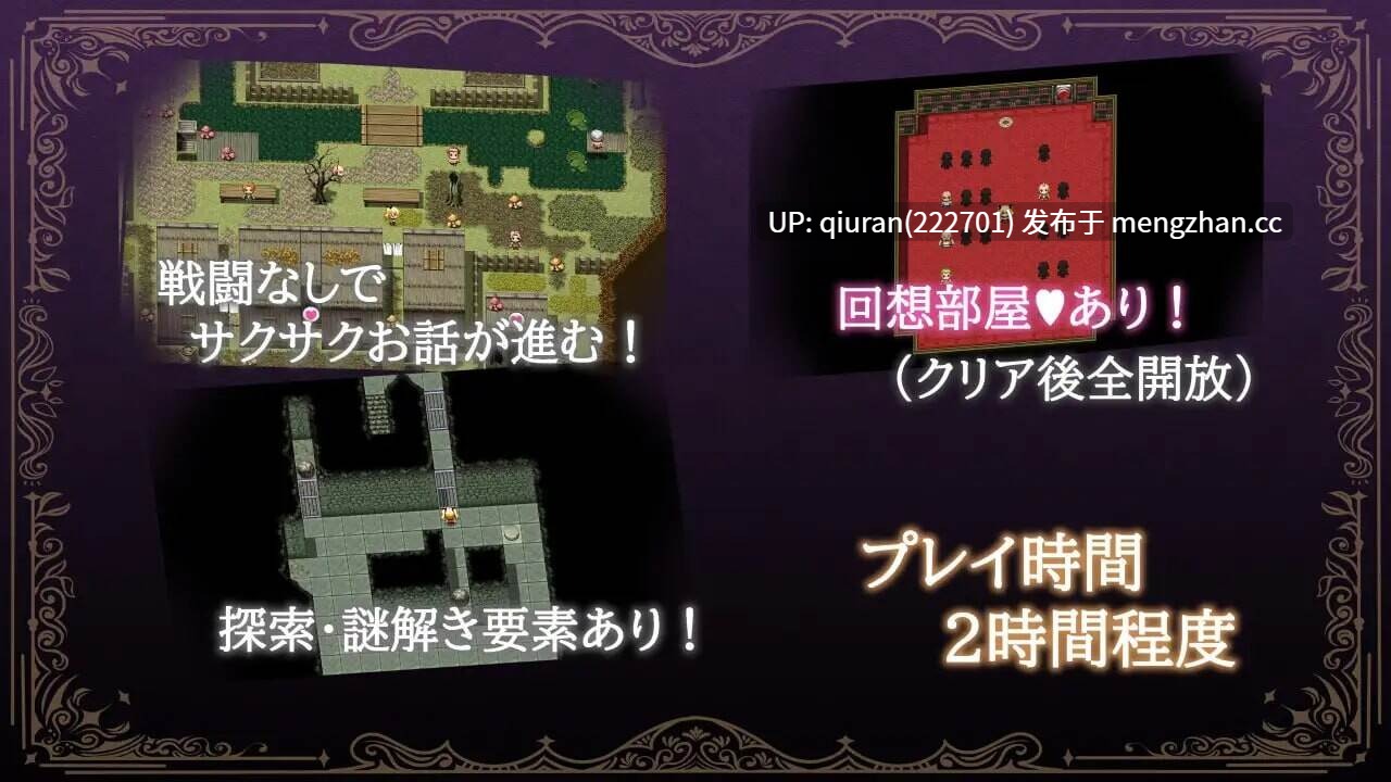新作[爆款RPG/睡X/无码] 莉丝缇与勃奇诺村 v1.0.0 Risty and the Village of Bocchino Steam官中步兵版+全回想存档 [620M]-第2张图片-萌站