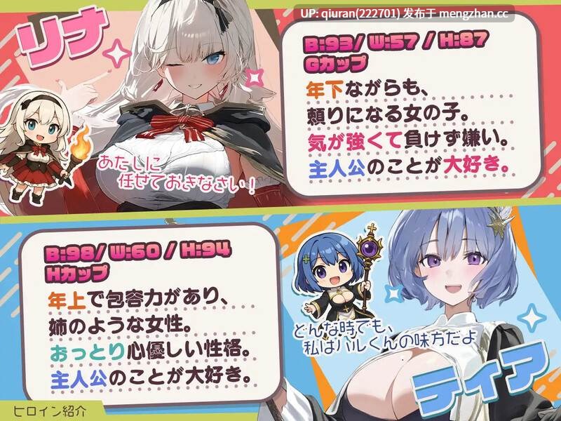 新作【肉鸽RPG/AI生成/NTR】早知道就不该去什么地下城（ダンジョンなんて行かなければよかった） Steam官中步兵版+全回想存档 [1.60G]-第3张图片-萌站