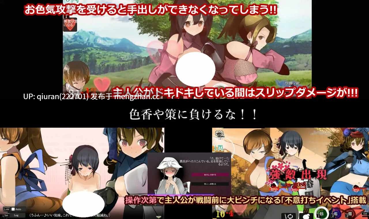 更新[日式ACT] 姐系少年剑戟ACT おねショタ剣戟ACT 廻るハゴコロ v25.11.13 生肉版+自带全回想 [1.80G]