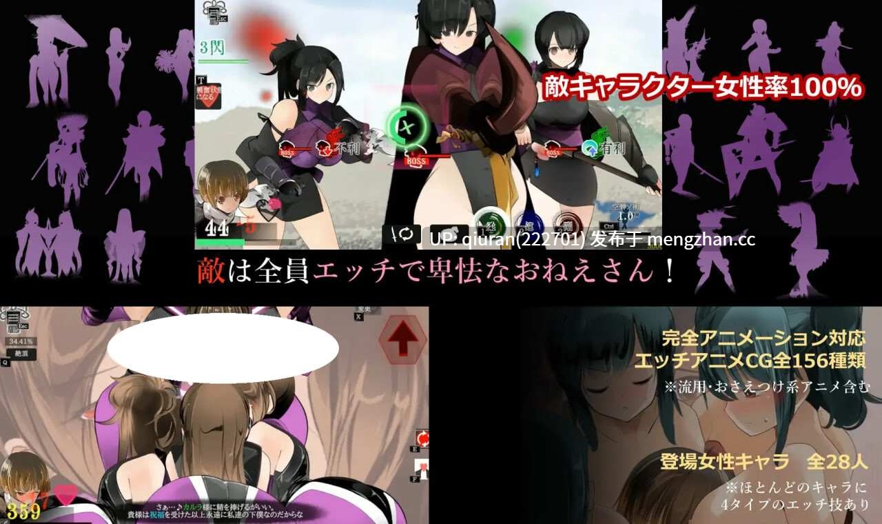 更新[日式ACT] 姐系少年剑戟ACT おねショタ剣戟ACT 廻るハゴコロ v25.11.13 生肉版+自带全回想 [1.80G]-第2张图片-萌站