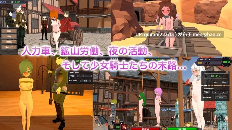 更新/本篇低价[沙盒SLG/3D作品/全动态] 沙漠王国与奴隶猎手 砂漠王国と奴隷狩り v3.0.2 官方中文版+DLC+存档 [3.70G]-第4张图片-萌站