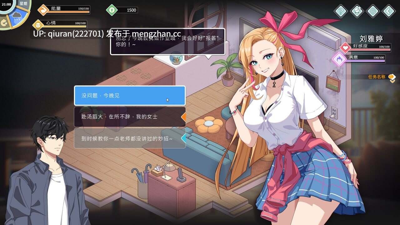 大更新/本篇免费[爆款SLG/校园生活/全动态] 爱与生活：幸福学生 V2.0.0_2 STEAM官方中文步兵版 正式版+全DLC [5.40G]-第7张图片-萌站