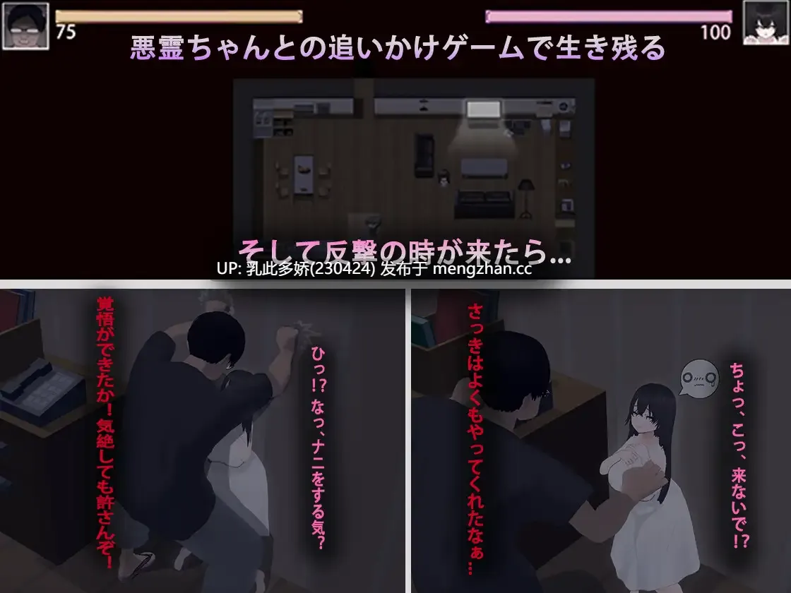 1[日式RPG新官中更新] 啊，幽灵 あ、幽霊 v25.12.13 官方中文版 [PC1.70G]-第2张图片-萌站