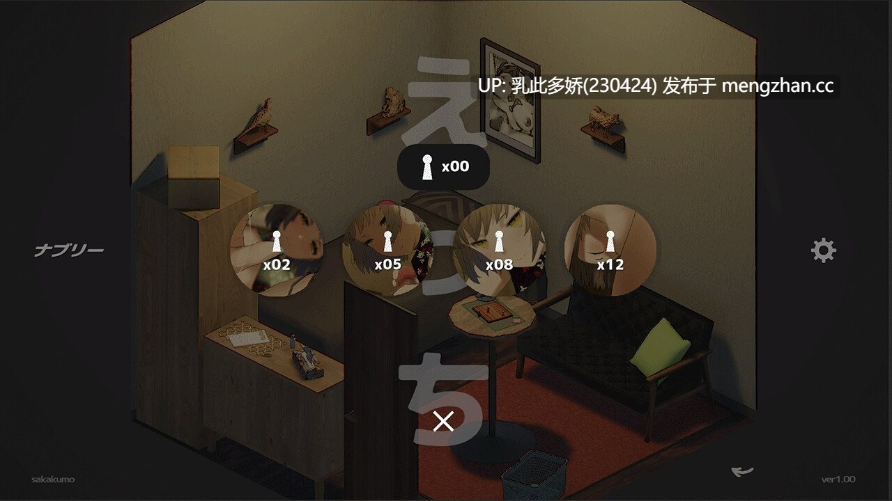 2[日式SLG动态新作]娜布丽 ナブリーv1.0.1 正式版 [PC123M]-第4张图片-萌站