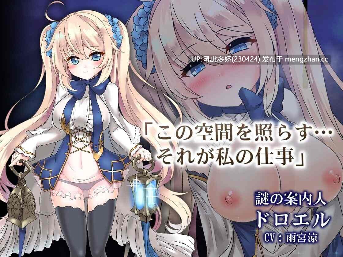 3[日式RPG官中步兵更新] 苍色之光与魔剑锻造师 蒼キ光と魔剣の鍛冶師 V1.04R build25121401 Steam官中步兵版 正式版 2025年12月14日更新[PC3.13G]