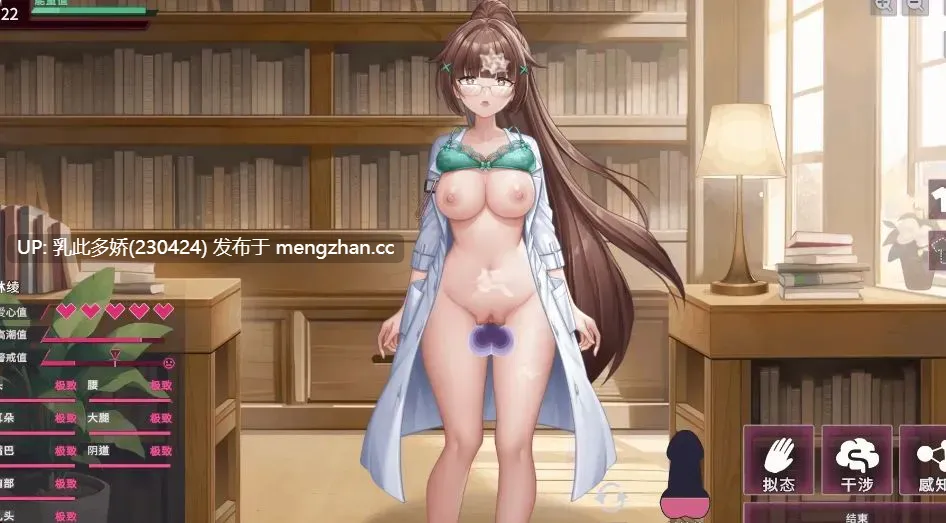 4[SLG动态官中步兵更新] 【删减内容】：SexCP-069 v1.0.15 官中步兵版 正式版 [PC2.34G]-第12张图片-萌站