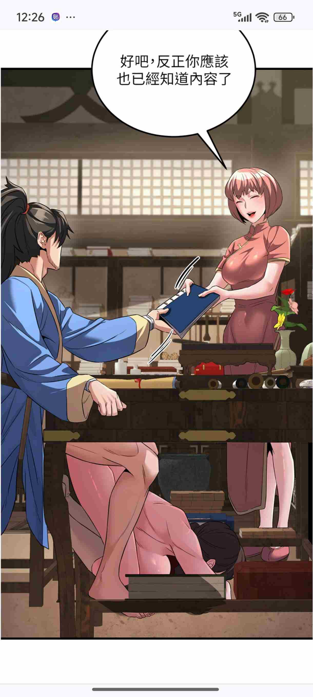 全彩韩漫［煉慾:色魔再臨］1-16～-第6张图片-萌站