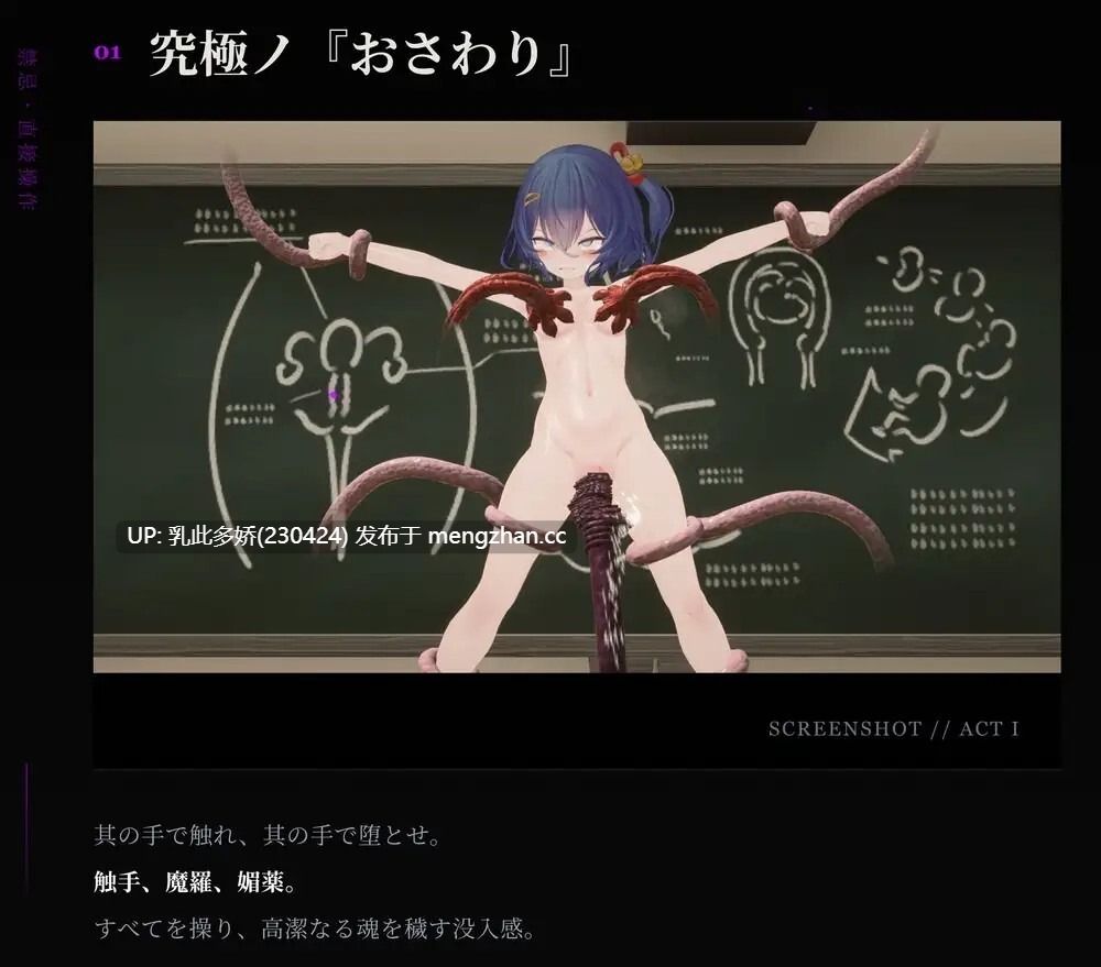 5[日式3D机翻步兵更新] 淫穴调伏与绘羽 ～退魔巫女3D触摸模拟～ 淫穴調伏トエハ ～退魔巫女3Dおさわりシミュレーション～ v1.1.2 机翻步兵版 [PC1.59G]-第2张图片-萌站