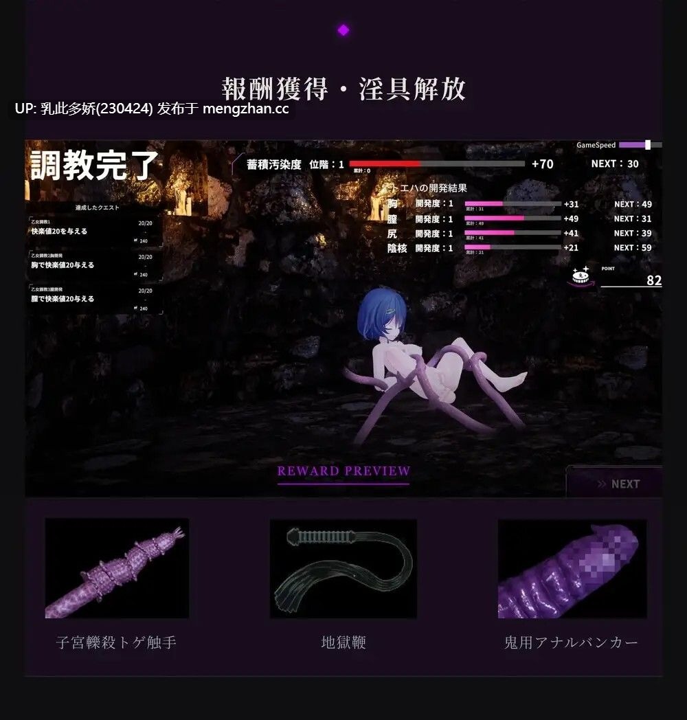 5[日式3D机翻步兵更新] 淫穴调伏与绘羽 ～退魔巫女3D触摸模拟～ 淫穴調伏トエハ ～退魔巫女3Dおさわりシミュレーション～ v1.1.2 机翻步兵版 [PC1.59G]-第6张图片-萌站