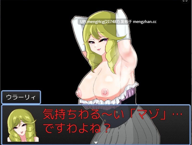 【RPG/PC/汉化】项圈王国/首輪の王国 v1.3