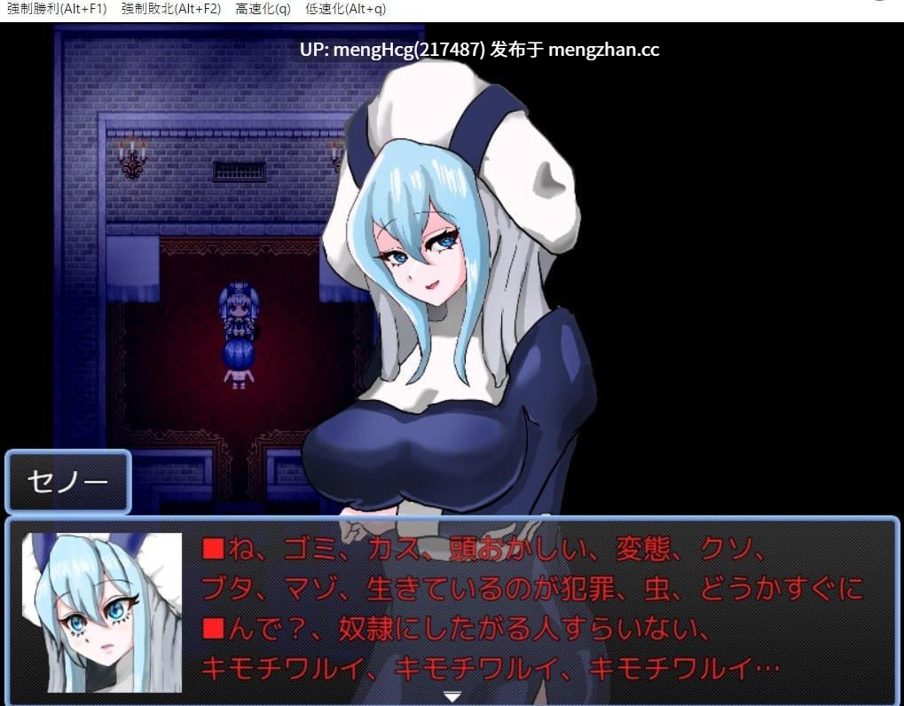 【RPG/PC/汉化】项圈王国/首輪の王国 v1.3-第2张图片-萌站